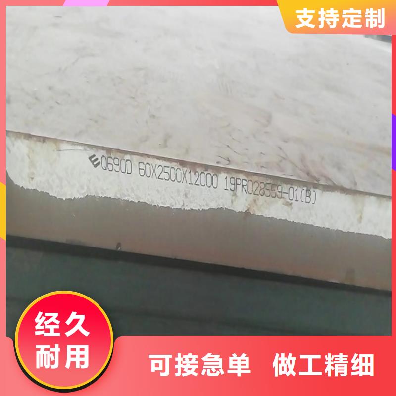 高强钢板Q460C-Q550D-Q690D耐磨钢板货源直供