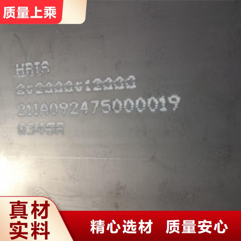 锅炉容器钢板Q245R-20G-Q345R_猛板24小时下单发货