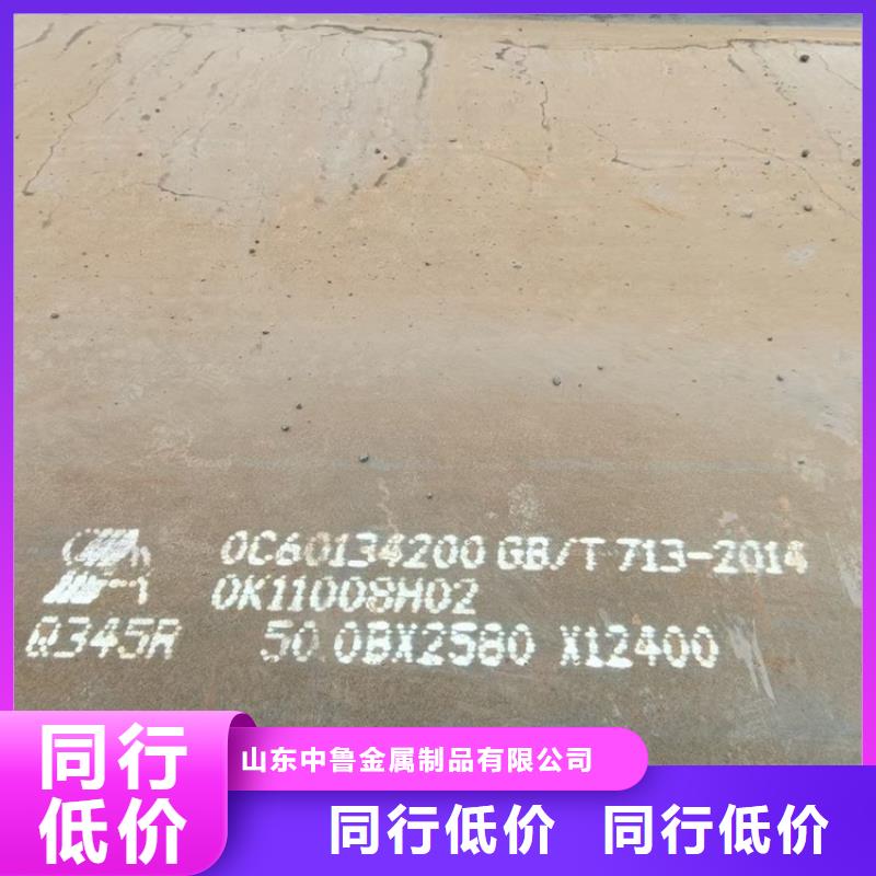 锅炉容器钢板Q245R-20G-Q345R猛板价格低