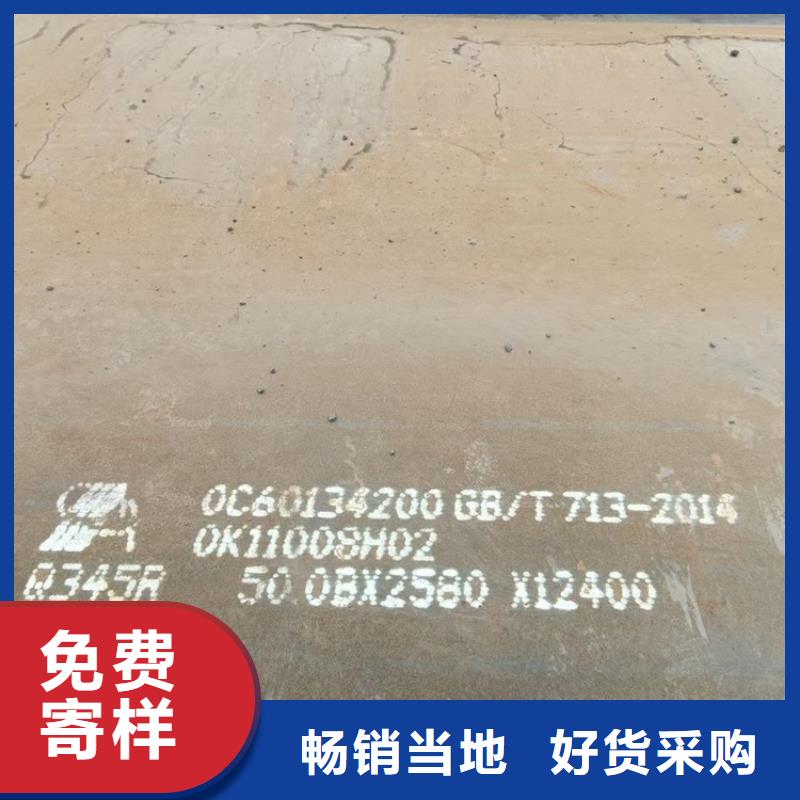 【锅炉容器钢板Q245R-20G-Q345R-锅炉容器板质量安心】