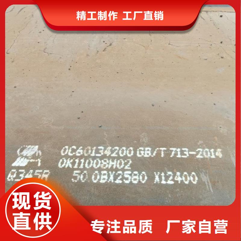 锅炉容器钢板Q245R-20G-Q345R钢板出厂价