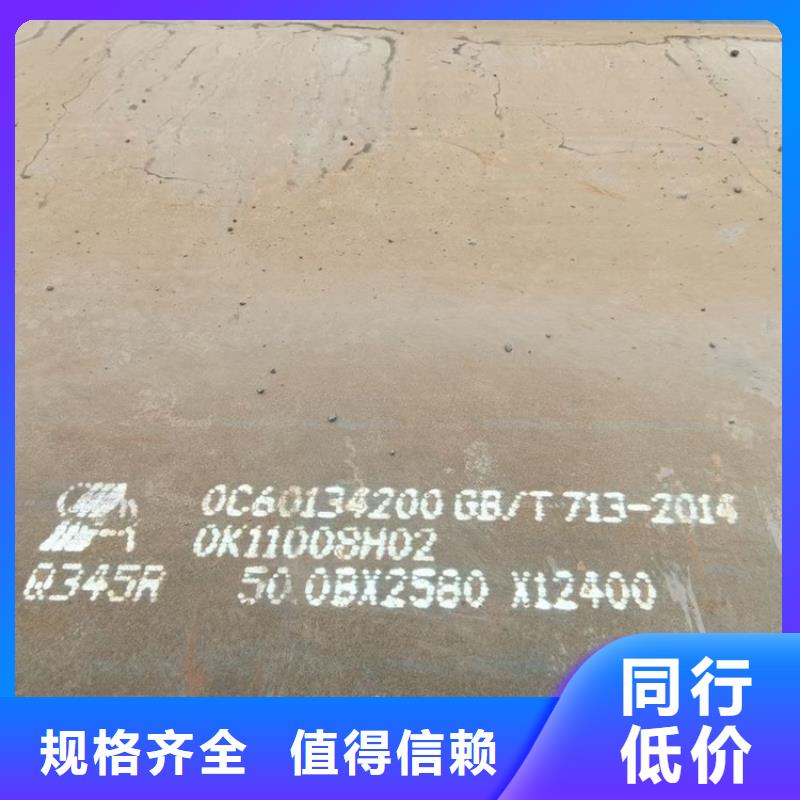 锅炉容器钢板Q245R-20G-Q345R-弹簧钢板专业生产N年