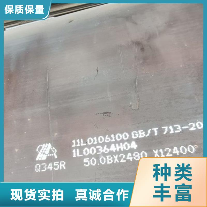 锅炉容器钢板Q245R-20G-Q345R猛板价格透明