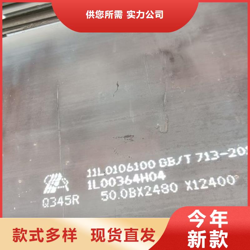 【锅炉容器钢板Q245R-20G-Q345R】锅炉容器板诚信可靠
