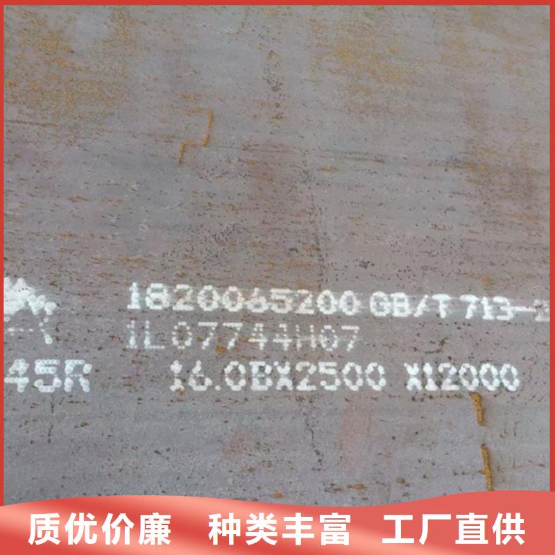 锅炉容器钢板Q245R-20G-Q345R耐磨钢板颜色尺寸款式定制