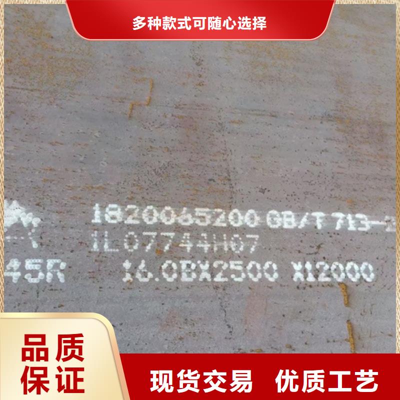 锅炉容器钢板Q245R-20G-Q345R锅炉容器板长期供应