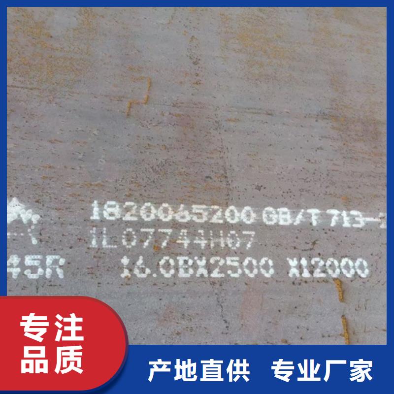 锅炉容器钢板Q245R-20G-Q345R_弹簧钢板大厂生产品质