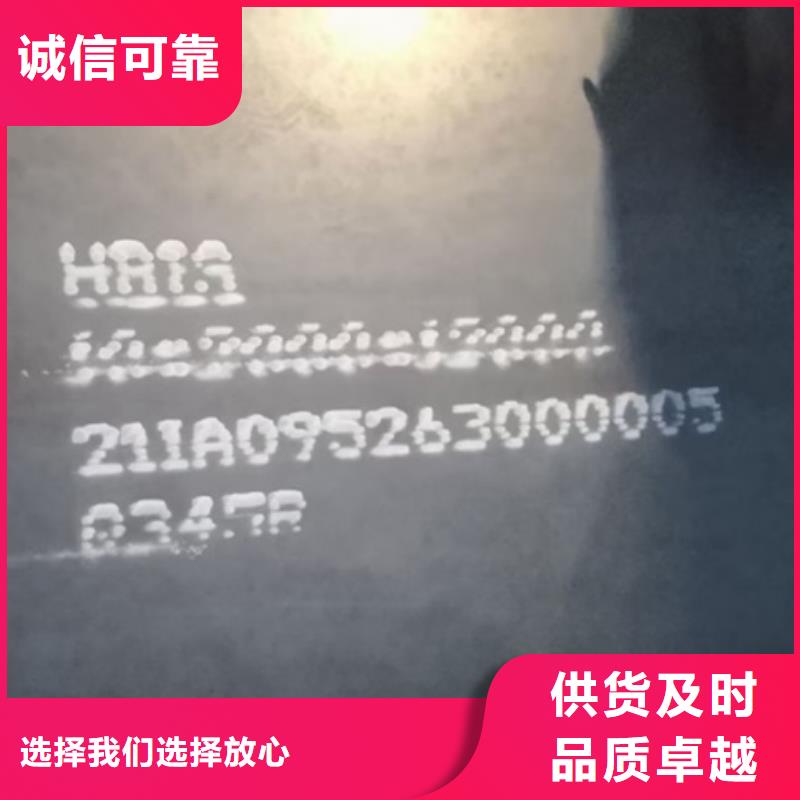锅炉容器钢板Q245R-20G-Q345R_耐磨钢板型号齐全