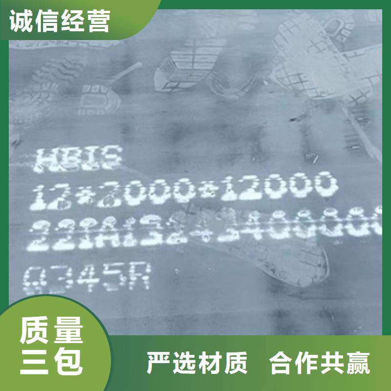 锅炉容器钢板Q245R-20G-Q345R-猛板商家直供