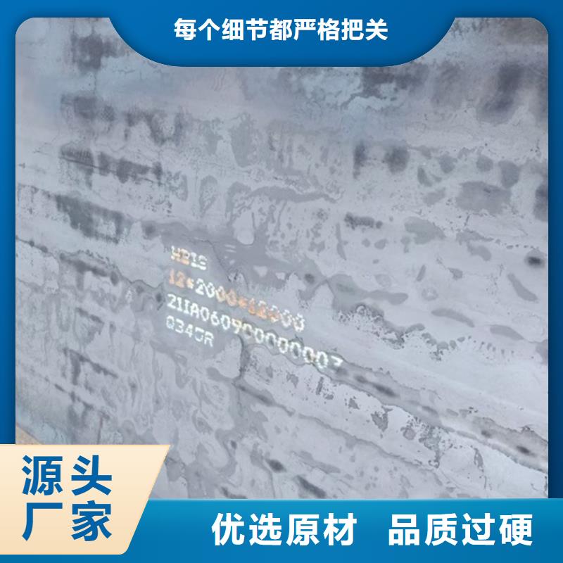 锅炉容器钢板Q245R-20G-Q345R钢板研发生产销售