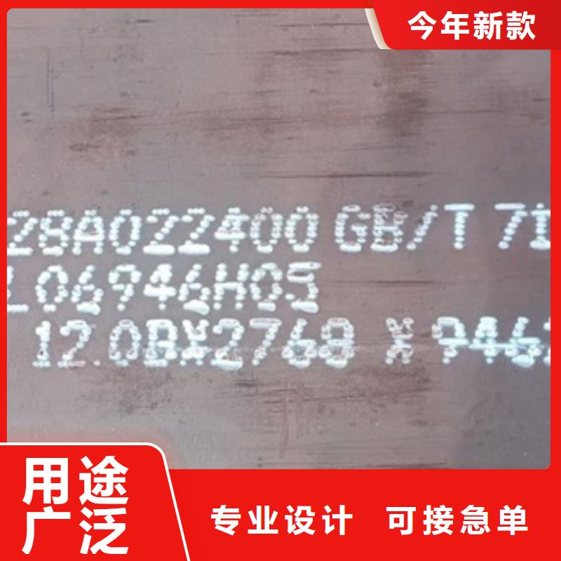 锅炉容器钢板Q245R-20G-Q345R锅炉容器板大厂生产品质