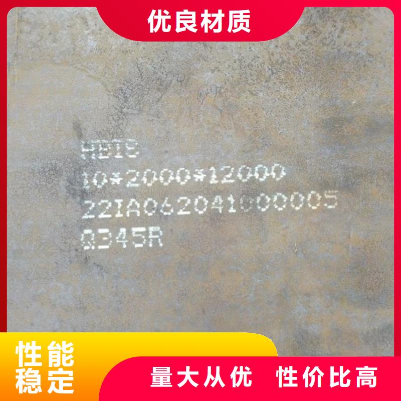 【锅炉容器钢板Q245R-20G-Q345R锅炉容器板多年实力厂家】