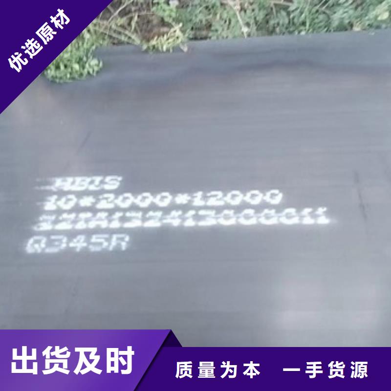 锅炉容器钢板Q245R-20G-Q345R_弹簧钢板好货采购