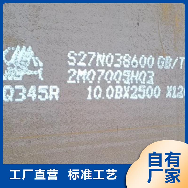 锅炉容器钢板Q245R-20G-Q345R弹簧钢板自产自销