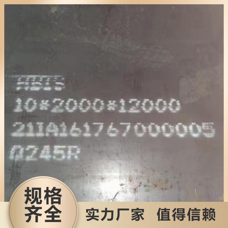 锅炉容器钢板Q245R-20G-Q345R耐磨钢板多年实力厂家