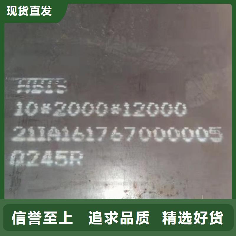 【锅炉容器钢板Q245R-20G-Q345R,猛板诚信可靠】