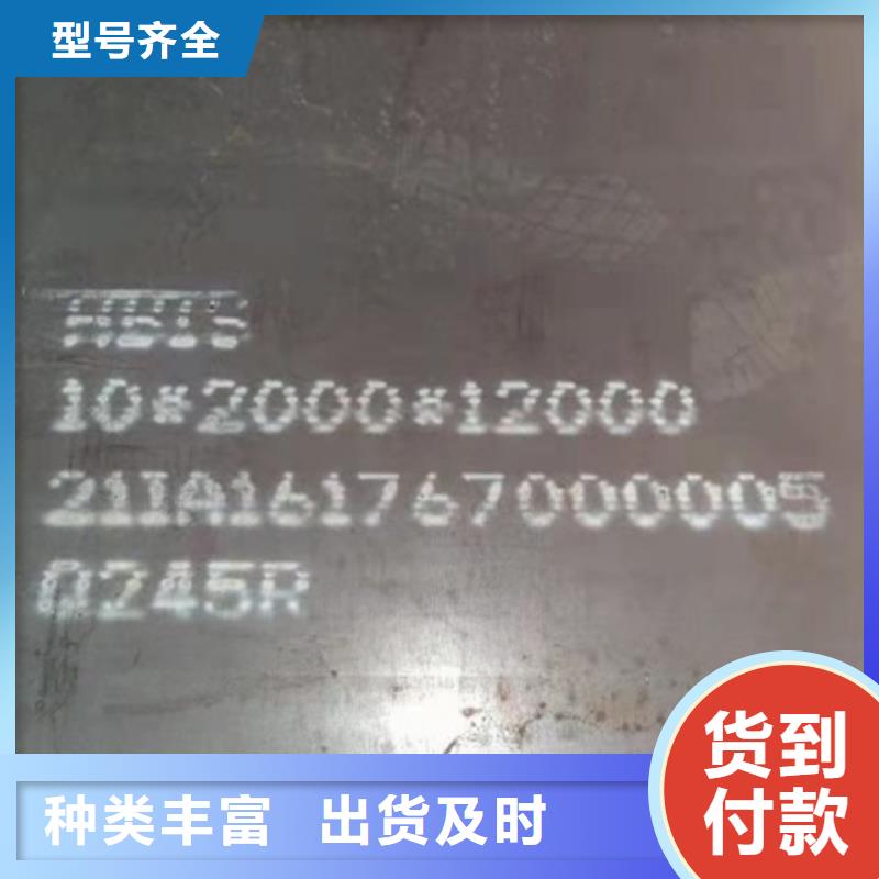 锅炉容器钢板Q245R-20G-Q345R耐磨钢板颜色尺寸款式定制
