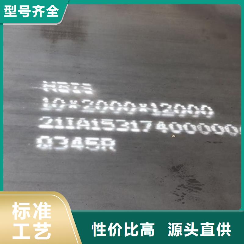 锅炉容器钢板Q245R-20G-Q345R_弹簧钢板好货采购