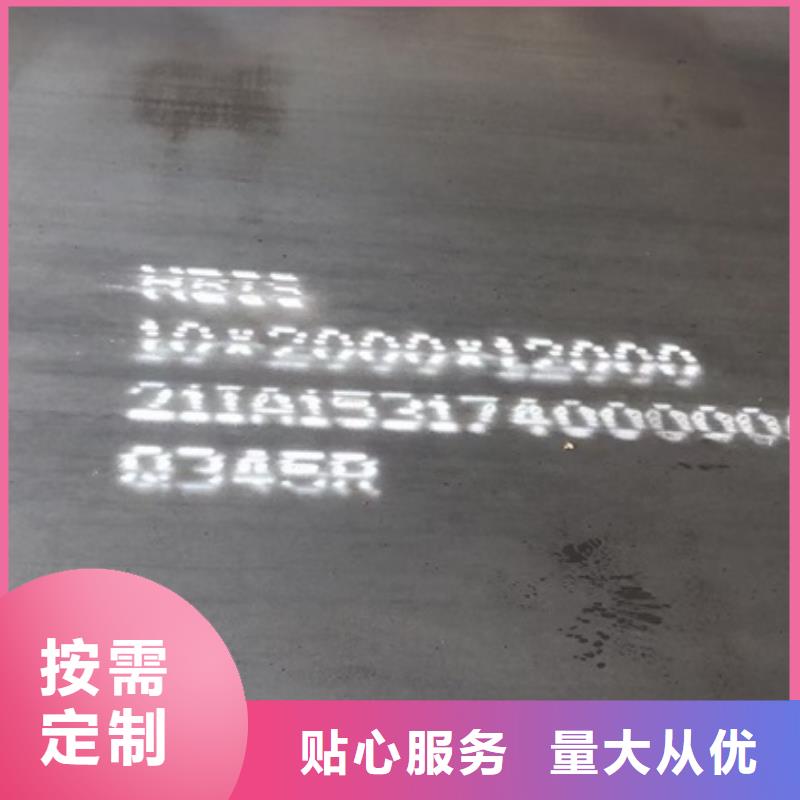 【锅炉容器钢板Q245R-20G-Q345R弹簧钢板种类齐全】