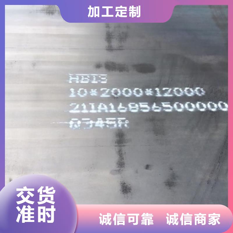 锅炉容器钢板Q245R-20G-Q345R_【耐磨钢板】一手货源源头厂家