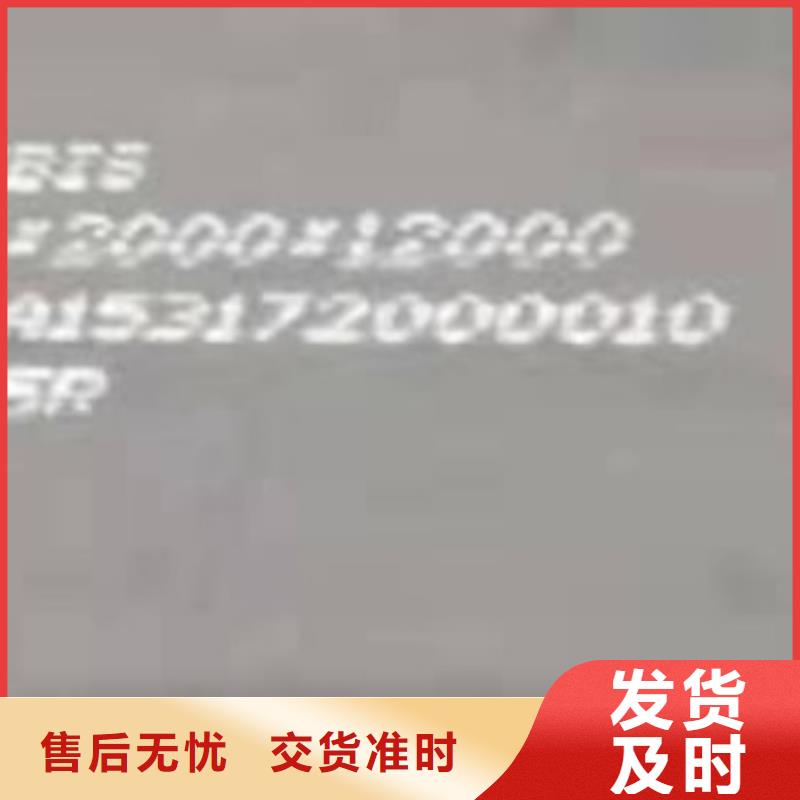 锅炉容器钢板Q245R-20G-Q345R弹簧钢板专业生产N年