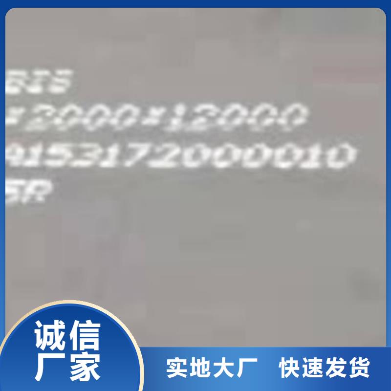 锅炉容器钢板Q245R-20G-Q345R弹簧钢板N年大品牌