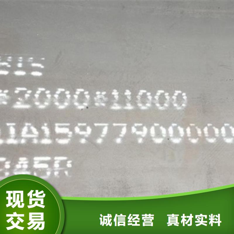 锅炉容器钢板Q245R-20G-Q345R弹簧钢板专业生产N年