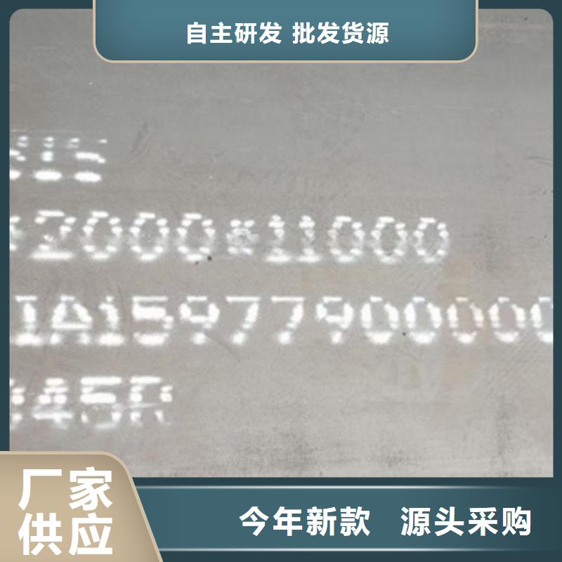 【锅炉容器钢板Q245R-20G-Q345R,猛板诚信可靠】
