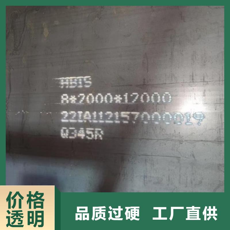 锅炉容器钢板Q245R-20G-Q345R,钢板细节决定品质