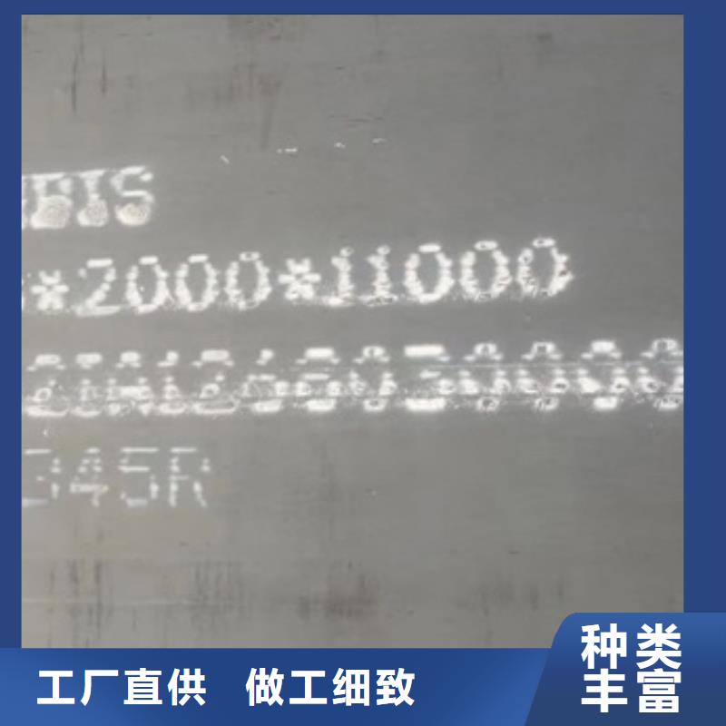 锅炉容器钢板Q245R-20G-Q345R_耐磨钢板型号齐全