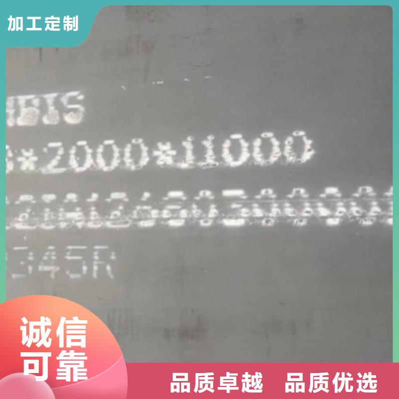 锅炉容器钢板Q245R-20G-Q345R弹簧钢板优选好材铸造好品质