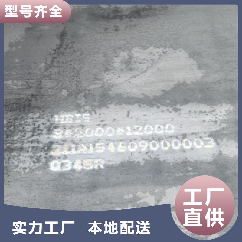 锅炉容器钢板Q245R-20G-Q345R弹簧钢板实拍品质保障