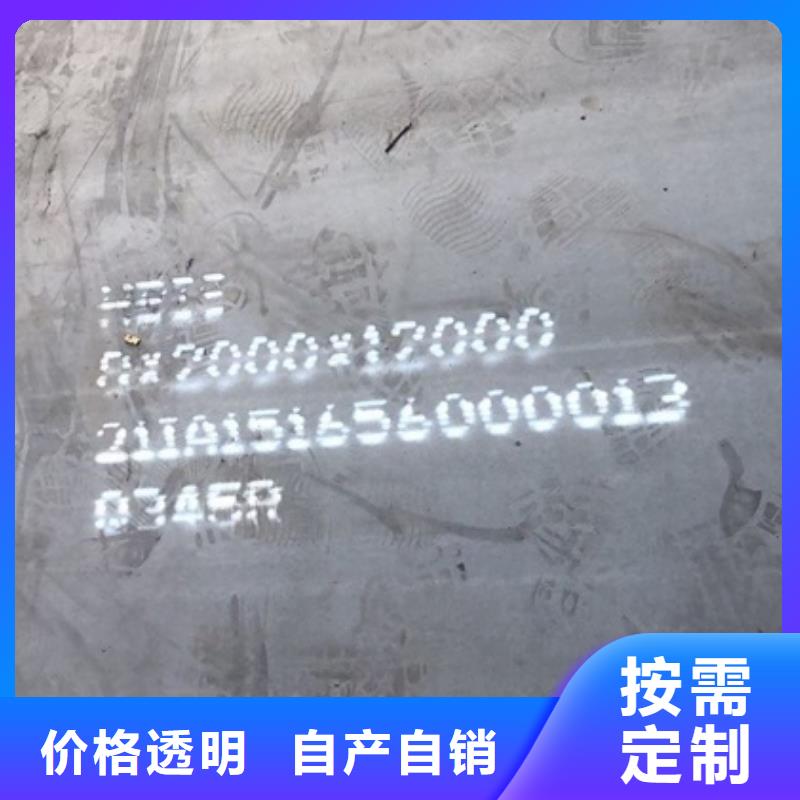锅炉容器钢板Q245R-20G-Q345R-锅炉容器板细节严格凸显品质