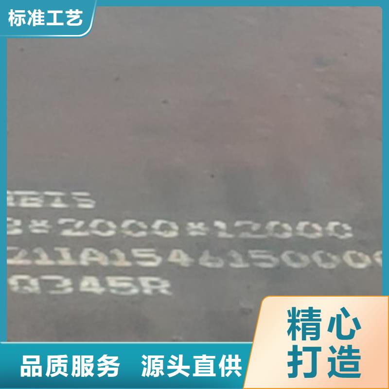 锅炉容器钢板Q245R-20G-Q345R_弹簧钢板大厂生产品质