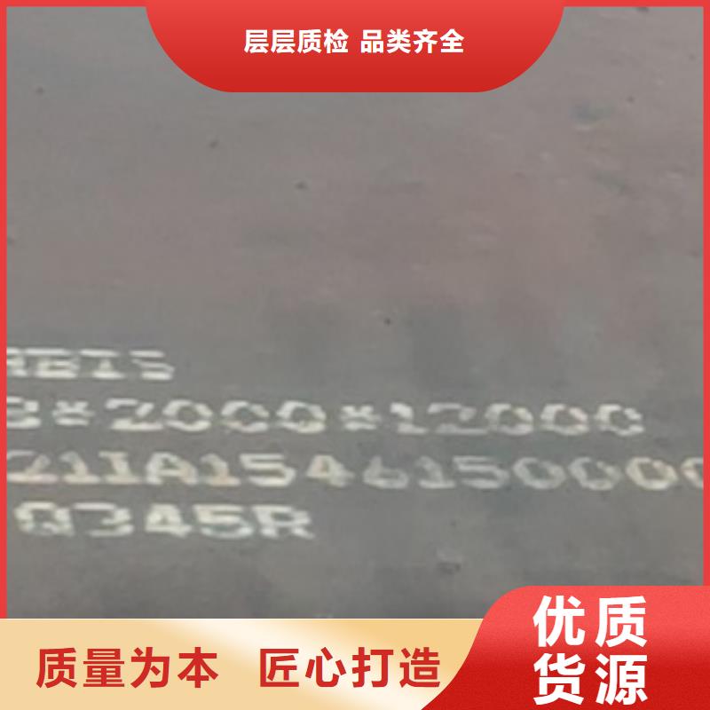 锅炉容器钢板Q245R-20G-Q345R钢板市场行情
