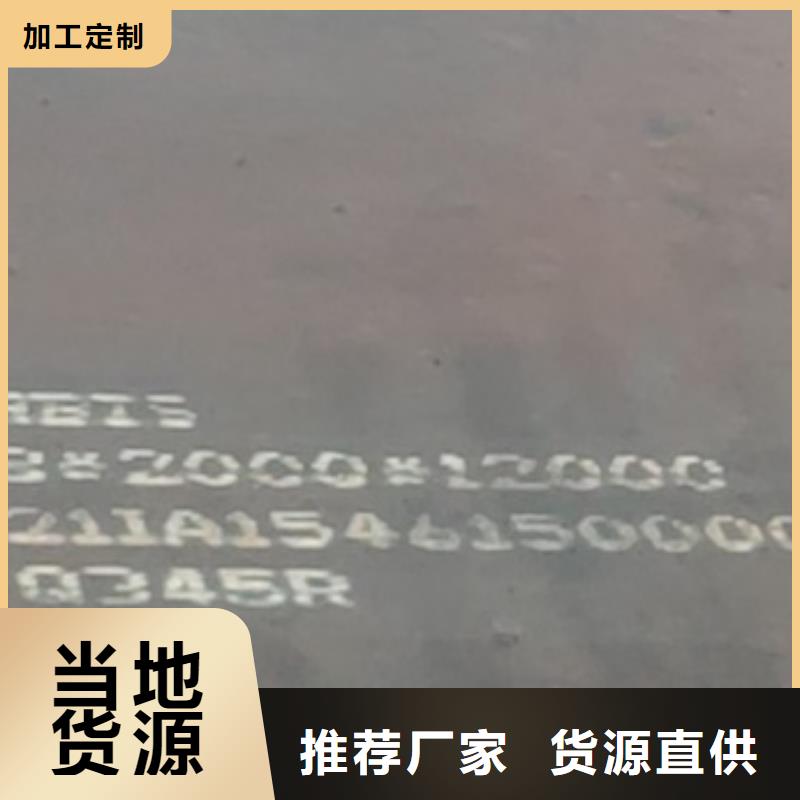 锅炉容器钢板Q245R-20G-Q345R,锅炉容器板拥有多家成功案例