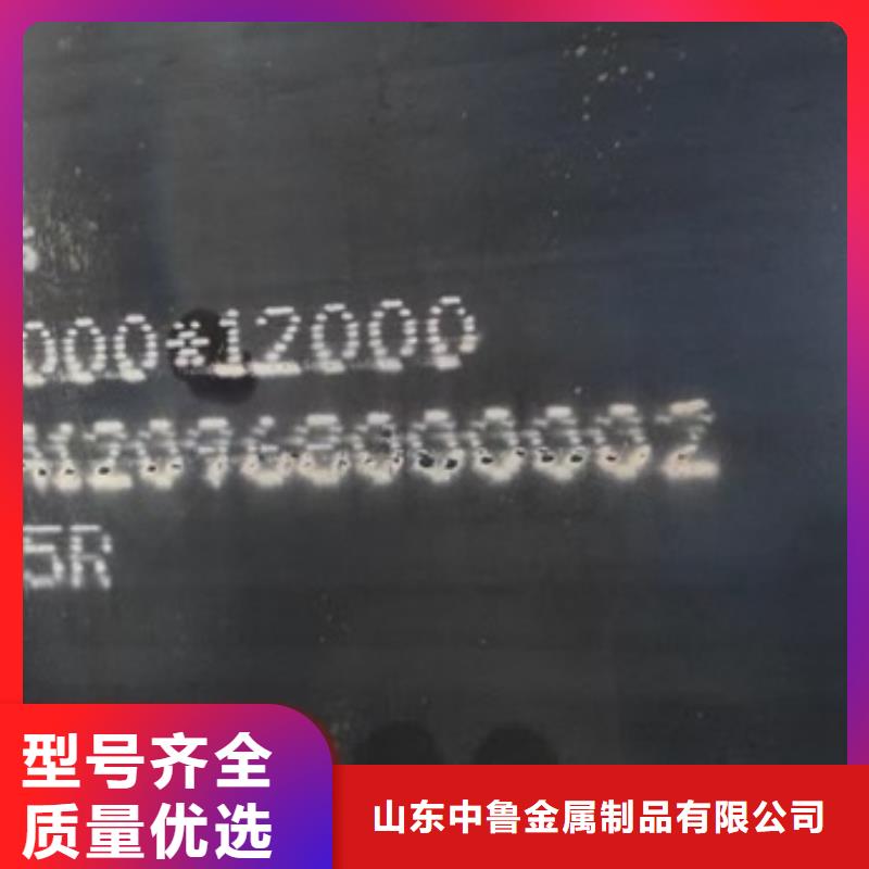 【锅炉容器钢板Q245R-20G-Q345R弹簧钢板种类齐全】