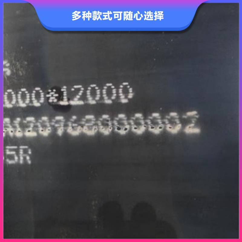 锅炉容器钢板Q245R-20G-Q345R_弹簧钢板好货采购