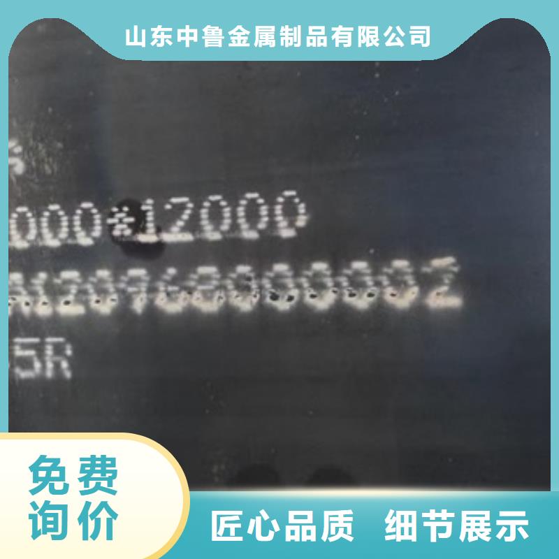 锅炉容器钢板Q245R-20G-Q345R弹簧钢板实拍品质保障