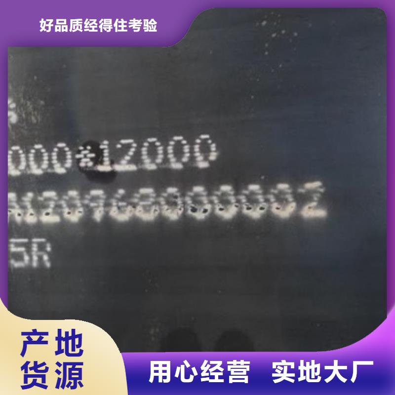 锅炉容器钢板Q245R-20G-Q345R_弹簧钢板的图文介绍