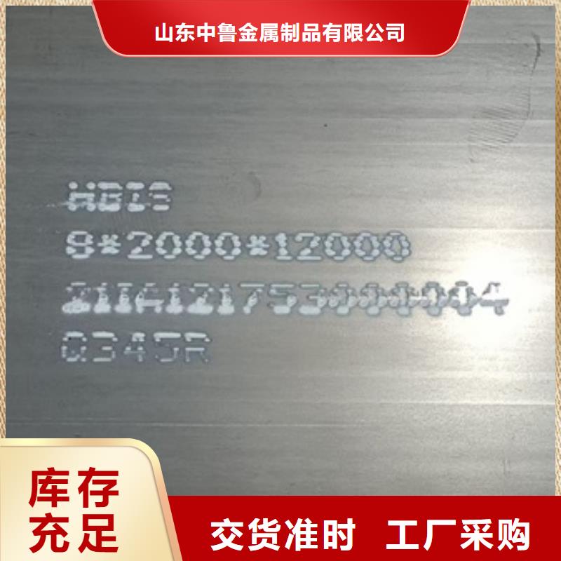 锅炉容器钢板Q245R-20G-Q345R耐磨钢板款式多样