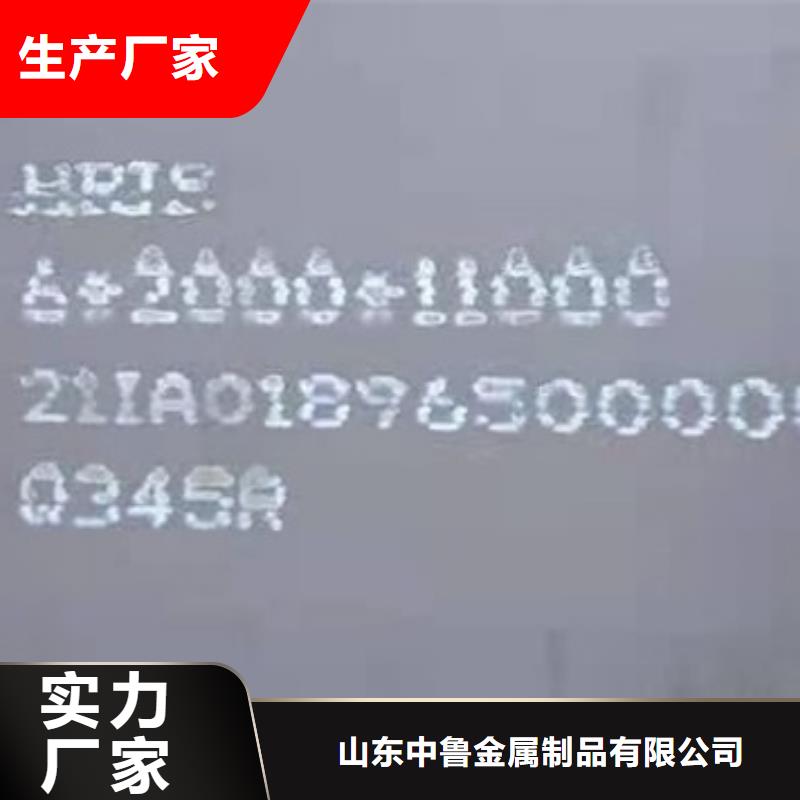 锅炉容器钢板Q245R-20G-Q345R【耐磨钢板】工艺成熟