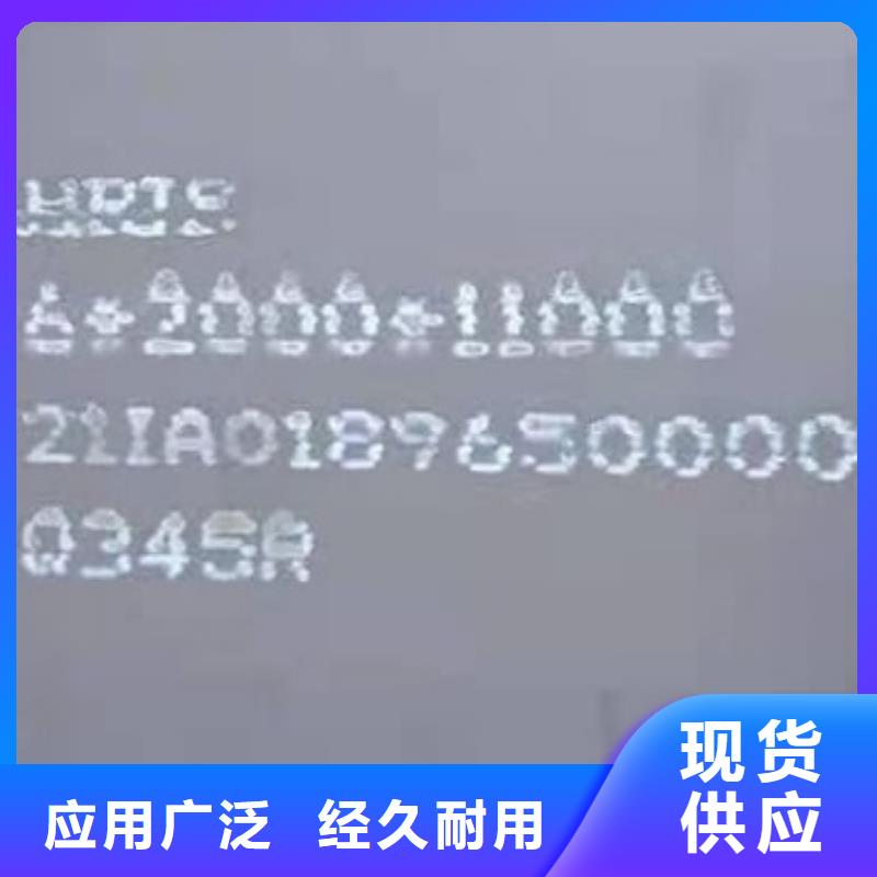 锅炉容器钢板Q245R-20G-Q345R弹簧钢板N年大品牌