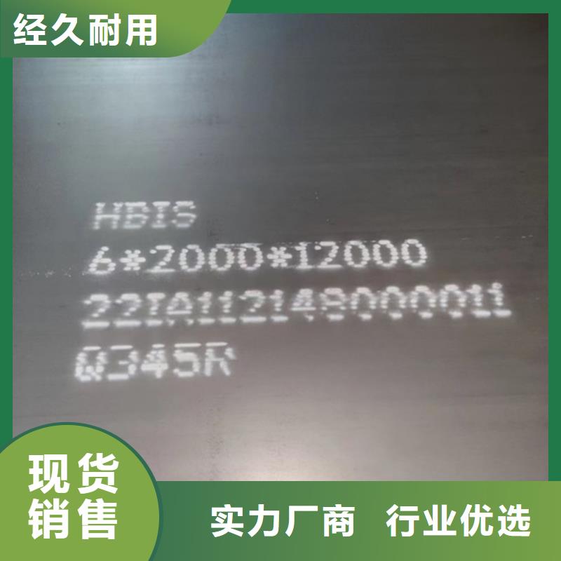 锅炉容器钢板Q245R-20G-Q345R【猛板】现货直发