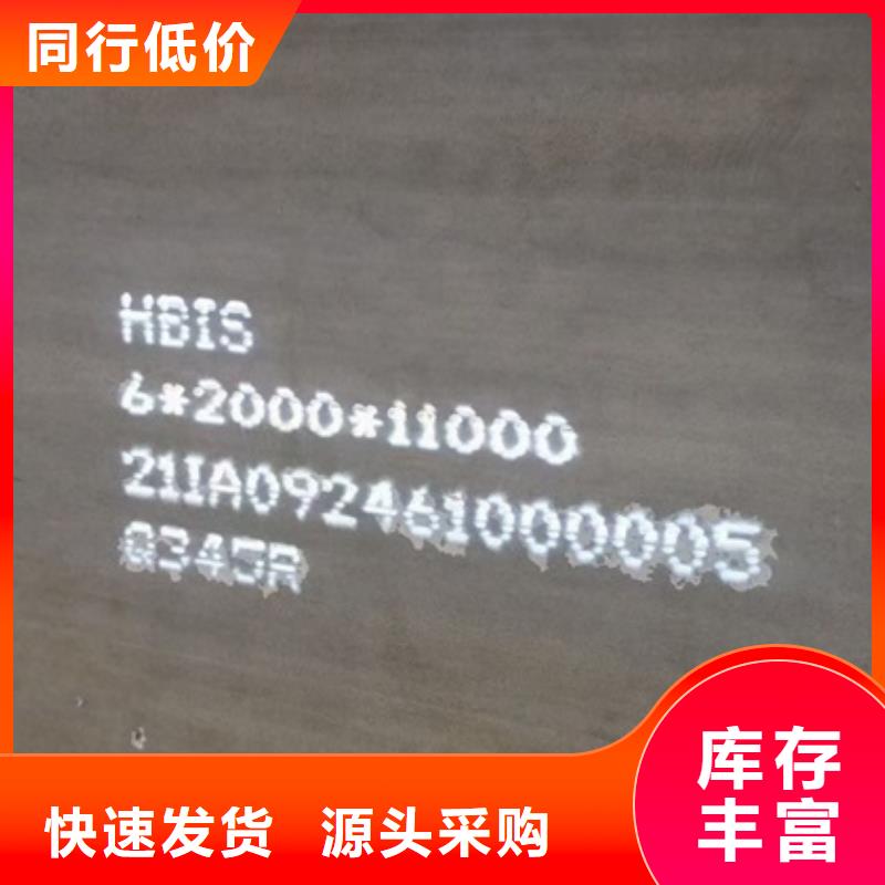 锅炉容器钢板Q245R-20G-Q345R猛板您想要的我们都有