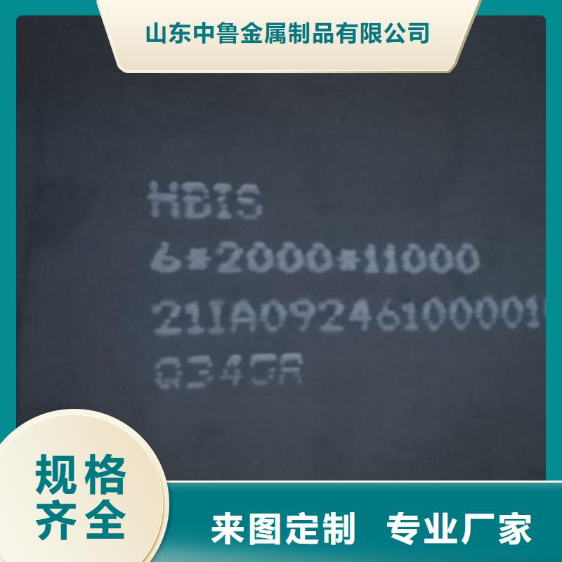 锅炉容器钢板Q245R-20G-Q345R弹簧钢板优选好材铸造好品质