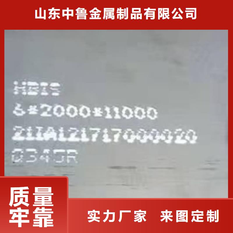 锅炉容器钢板Q245R-20G-Q345R弹簧钢板严格把关质量放心