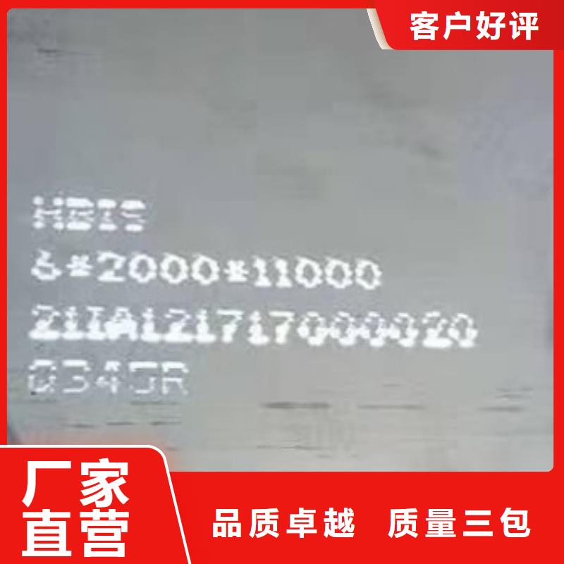 锅炉容器钢板Q245R-20G-Q345R锅炉容器板型号齐全