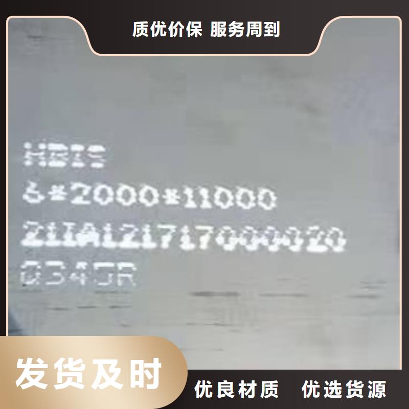 锅炉容器钢板Q245R-20G-Q345R_弹簧钢板好货采购