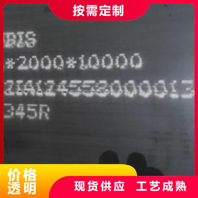 锅炉容器钢板Q245R-20G-Q345R耐磨钢板颜色尺寸款式定制